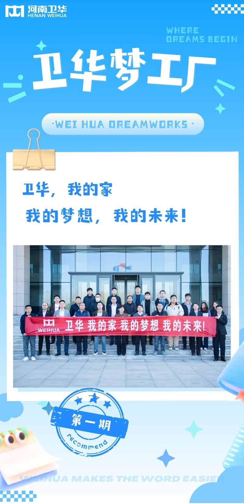 24h直播梦工厂.jpg